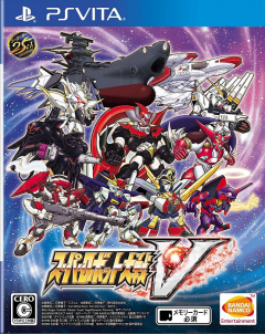 Portada de Super Robot Taisen V