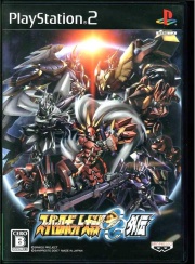 Super Robot Wars OG Gaiden.jpg