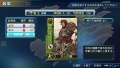 Dynasty warriors next044.jpg