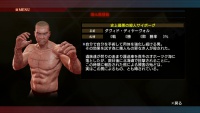 Ryu Ga Gotoku Zero - Vita App (16).jpg