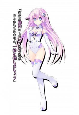 Hyperdimension Neptunia Victory II - Purple Sister.png