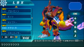 Pantalla LBX Nº 033 Efreet juego Danball Senki PSP.png