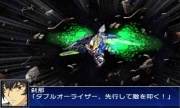 Super Robot Taisen UX Imagen 02.jpg