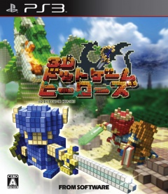 Portada de 3D Dot Game Heroes