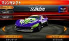 Coche 02 Lucky & Wild Wisdom juego Ridge Racer 3D Nintendo 3DS.jpg