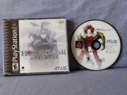 Hoshigami Ruining Blue Earth (Playstation NTSC-USA) fotografia caratula delantera y disco.jpg