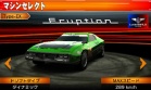 Coche 05 Lucky & Wild Eruption juego Ridge Racer 3D Nintendo 3DS.jpg
