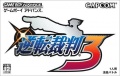 Phoenix Wright Trial and Tribulations caratula GBA.jpg