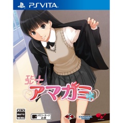 Portada de Ebikore+ Amagami