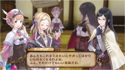 Atelier Rorona Imágenes 05.jpg