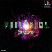 Philosoma (Playstation NTSC-J) caratula delantera.jpg