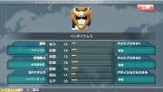 Gundam SEED Battle Destiny Imagen 49.jpg