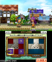 Pantalla 05 Theatrhythm Dragon Quest.jpg