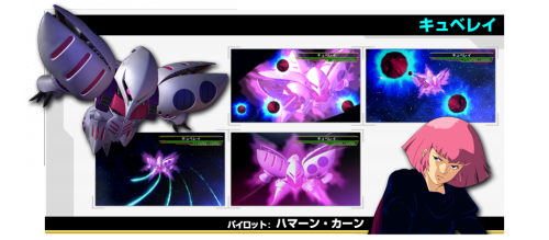 SD Gundam G Generations Overworld Qubeley.png