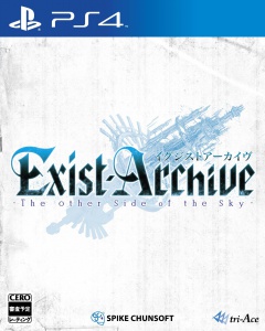 Portada de Exist Archive: The Other Side of the Sky