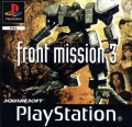 Front Mission III (Playstation-pal) caratula frontal.jpg