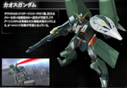 Gundam SEED Battle Destiny Chaos Gundam.png