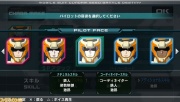 Gundam SEED Battle Destiny Imagen 44.jpg