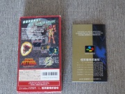 Super Metroid (Super Nintendo NTSC-J) fotografia contraportada y manual.jpg