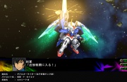 Super Robot Taisen Z3 Imagen 78.jpg