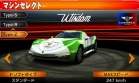 Coche 08 Lucky & Wild Wisdom juego Ridge Racer 3D Nintendo 3DS.jpg