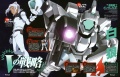 Scan 04 revista Newtype Gundam AGE anime.jpg