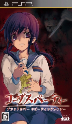 Portada de Corpse Party