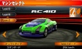 Coche 08 Kamata RC410 juego Ridge Racer 3D Nintendo 3DS.jpg