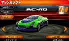 Coche 08 Kamata RC410 juego Ridge Racer 3D Nintendo 3DS.jpg