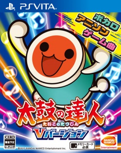 Portada de Taiko no Tatsujin: V Version