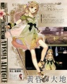 Atelier Ayesha Scan 03.jpg