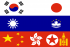 Bandera de Asia.png