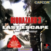 BioHazard 3-Last Escape (Playstation NTSC-J) caratula delantera.jpg