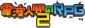 Logo-Denpa-Ningen-2-Nintendo-3DS-eShop.jpg