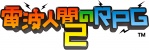 Logo-Denpa-Ningen-2-Nintendo-3DS-eShop.jpg