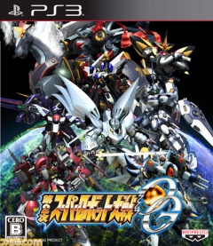 Portada de Super Robot Taisen Original Generations 2