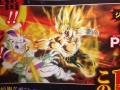 Dragon Ball Ne Project scan 4.jpg