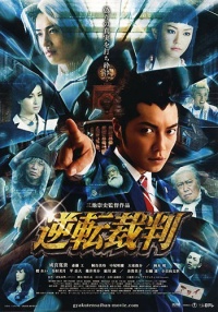 Ace Attorney (Cartel Película).jpg