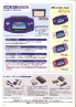 Catálogo publicitario japonés 04 Game Boy Advance.jpg
