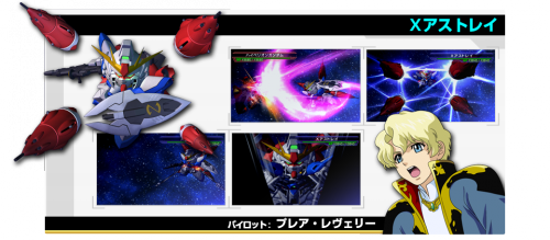 SD Gundam G Generations Overworld Gundam X Astray.png