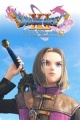 Dragon Quest XI S Game Pass.jpg