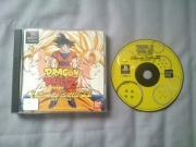Dragon Ball Z Ultimate Battle 22 (Playstation pal) fotografia caratula delantera y disco.jpg