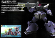 Gundam SEED Battle Destiny Dom Trooper.png
