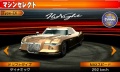 Coche 05 Danver Hi-Night juego Ridge Racer 3D Nintendo 3DS.jpg