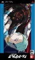 Carátula de Eureka Seven PSP.jpg