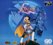 Lunar Eternal Blue (Mega CD NTSC-J) caratula delantera.jpg