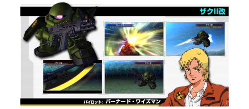 SD Gundam G Generations Overworld Zaku II Kai.png