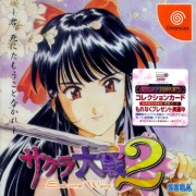 Sakura Wars 2 (Dreamcast NTSC-J) caratula delantera.jpg