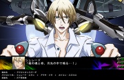 Super Robot Taisen Z3 Imagen 149.jpg