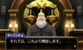 Ace Attorney 5 002.jpg